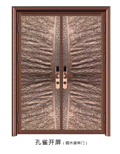 盼盼孔雀开屏铜木装甲对开门